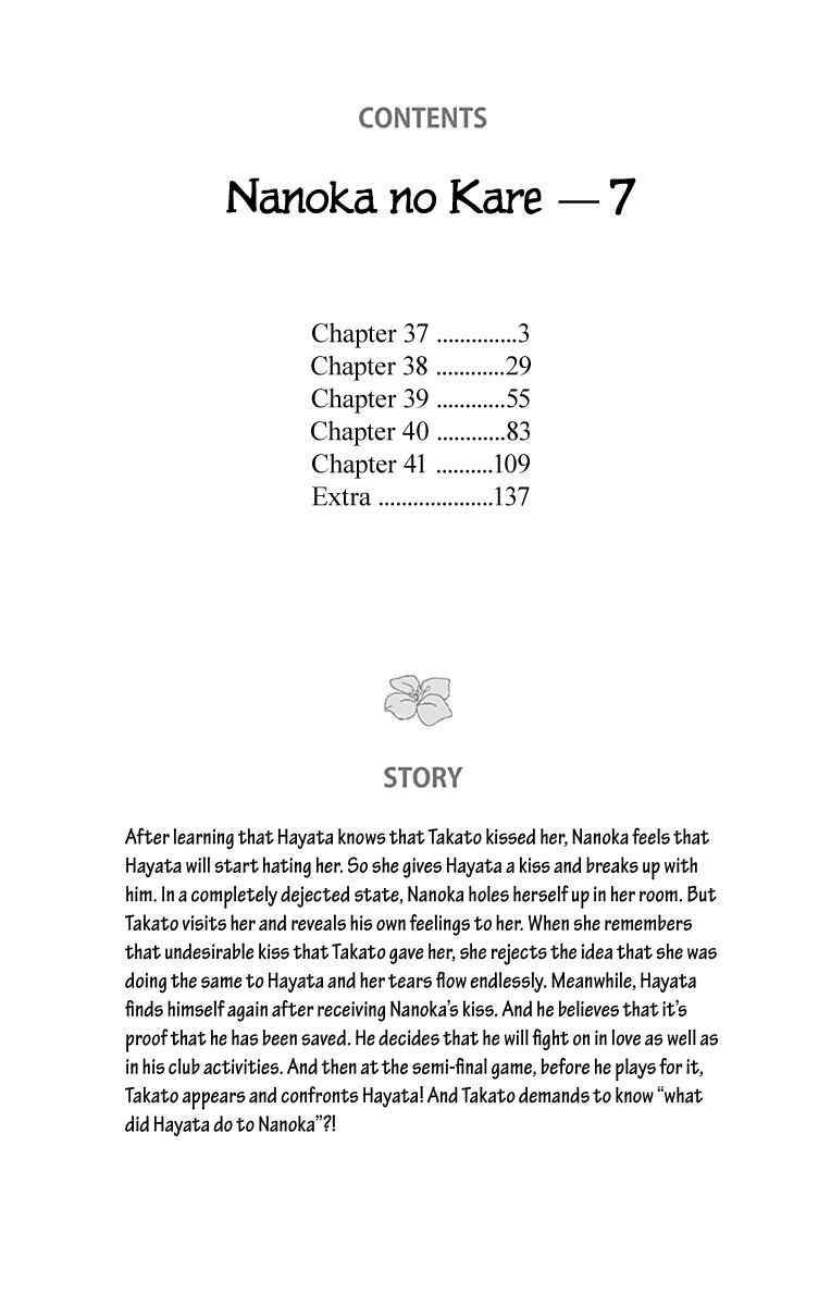 Page 7 Chapter 37 Nanoka no Kare