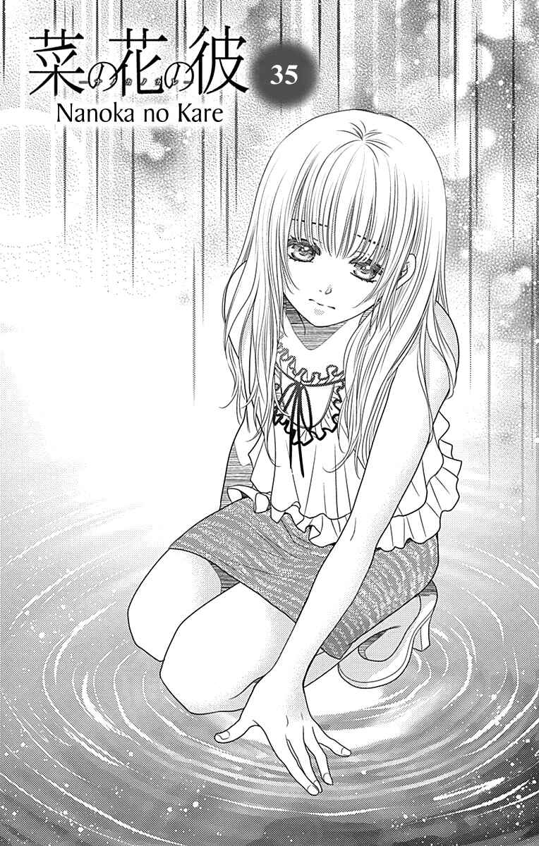 Page 8 Chapter 37 Nanoka no Kare