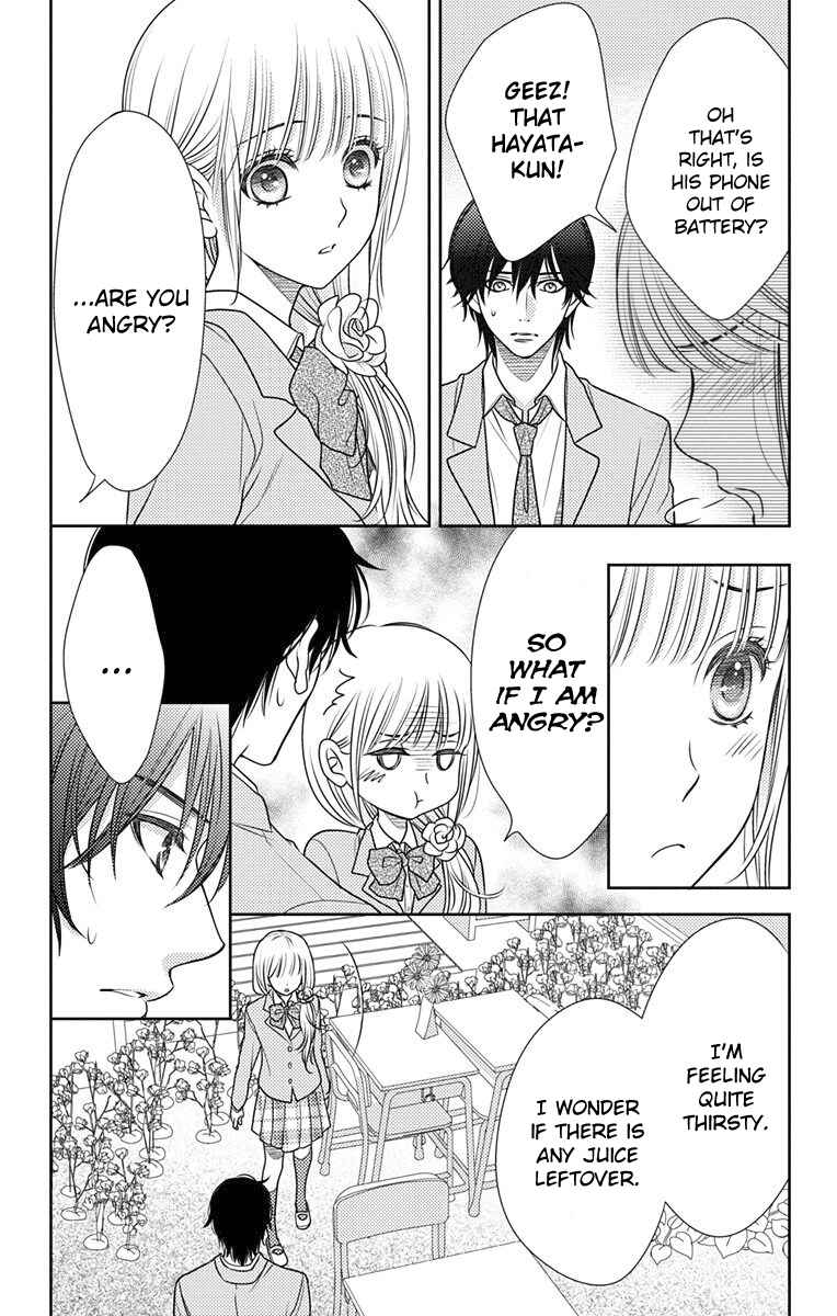 Page 13 Chapter 60 Nanoka no Kare