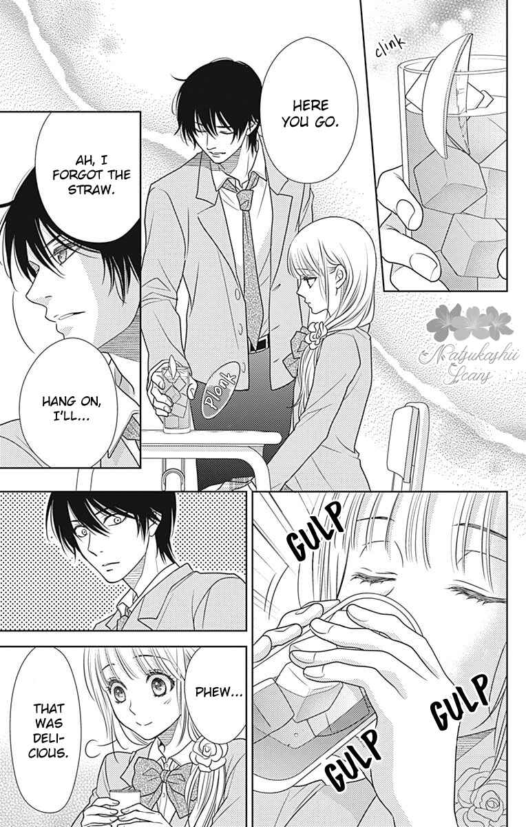 Page 15 Chapter 60 Nanoka no Kare