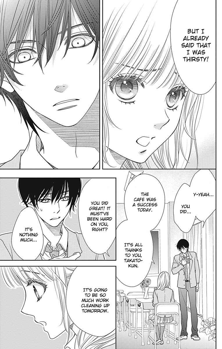 Page 17 Chapter 60 Nanoka no Kare