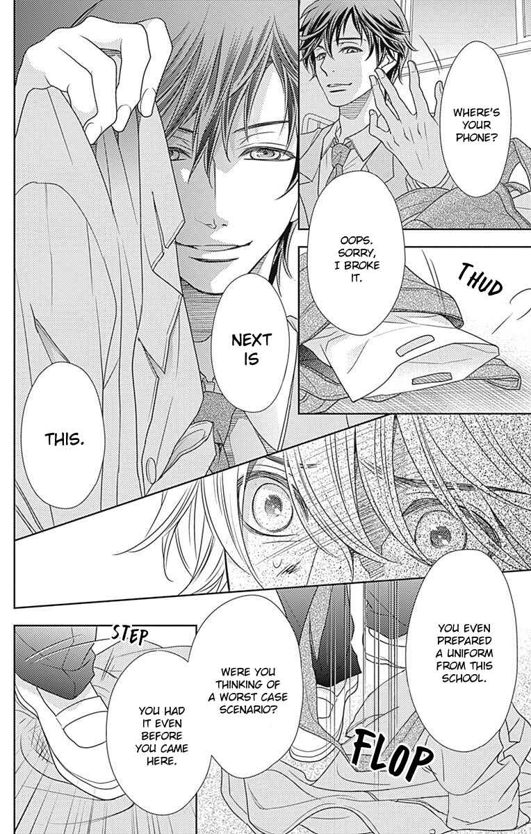 Page 26 Chapter 60 Nanoka no Kare