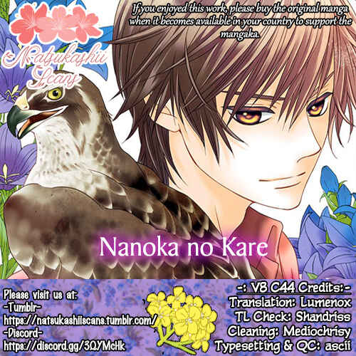Page 1 Chapter 44 Nanoka no Kare