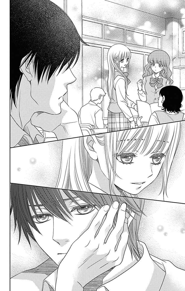 Page 11 Chapter 44 Nanoka no Kare