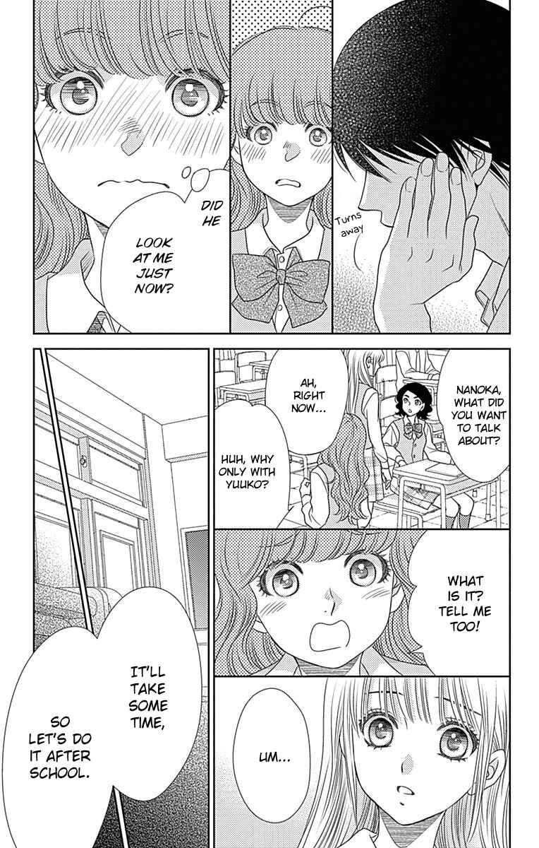 Page 12 Chapter 44 Nanoka no Kare