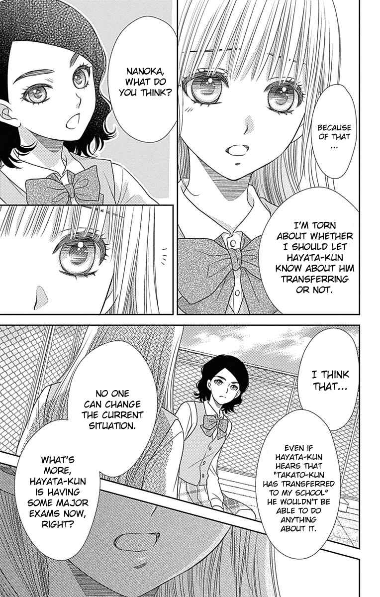Page 14 Chapter 44 Nanoka no Kare