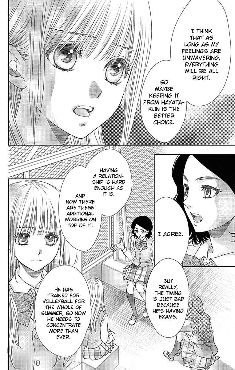 Page 15 Chapter 44 Nanoka no Kare