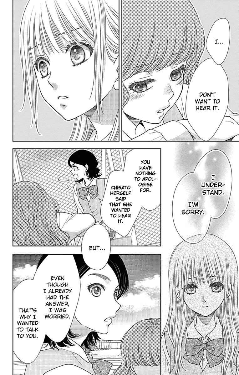 Page 17 Chapter 44 Nanoka no Kare