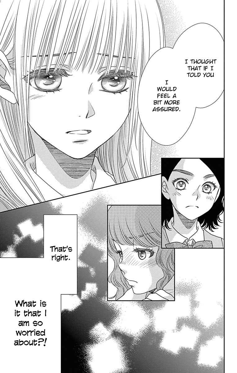 Page 18 Chapter 44 Nanoka no Kare