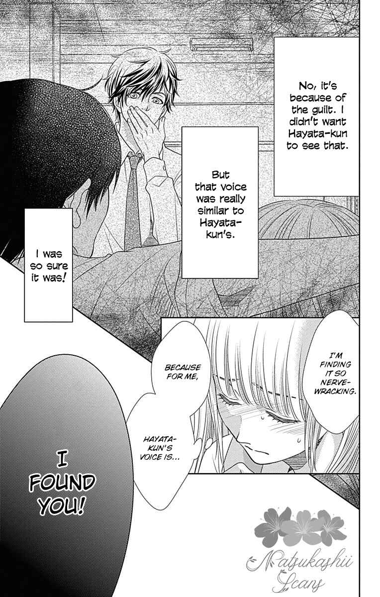 Page 20 Chapter 44 Nanoka no Kare