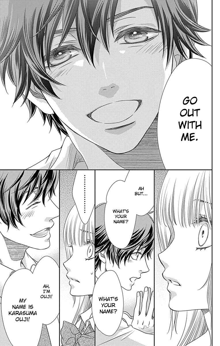 Page 22 Chapter 44 Nanoka no Kare