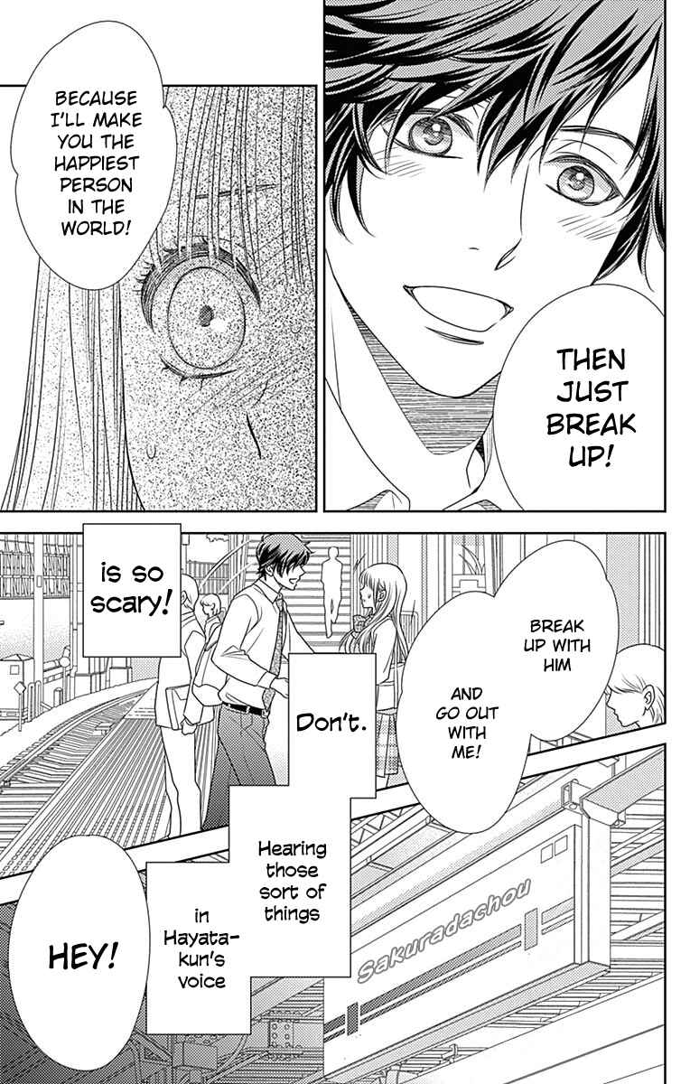 Page 24 Chapter 44 Nanoka no Kare