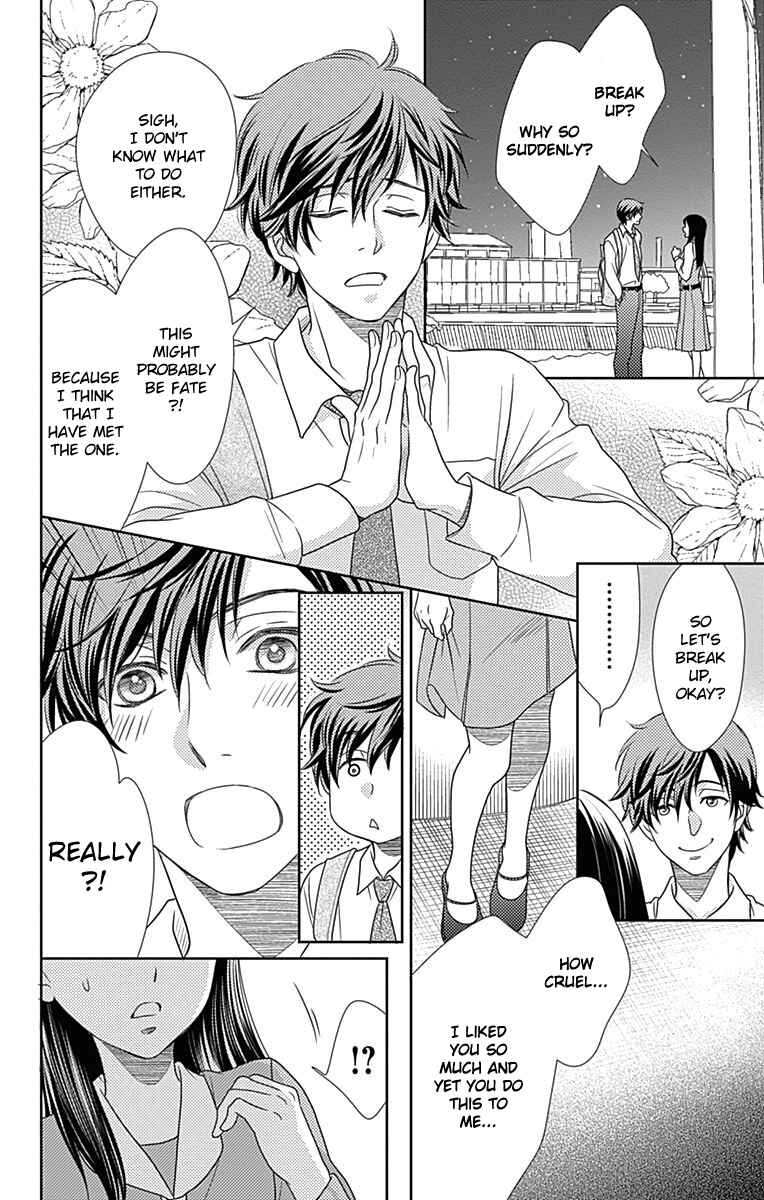 Page 5 Chapter 44 Nanoka no Kare