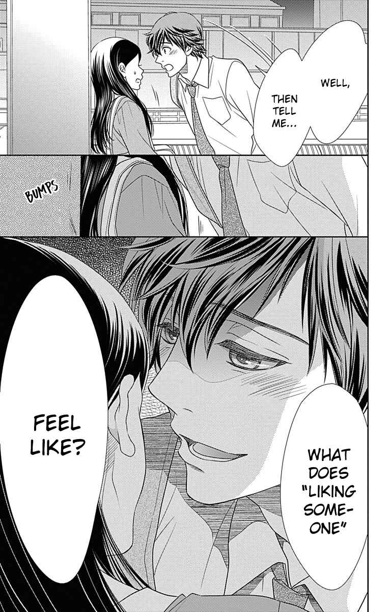 Page 6 Chapter 44 Nanoka no Kare