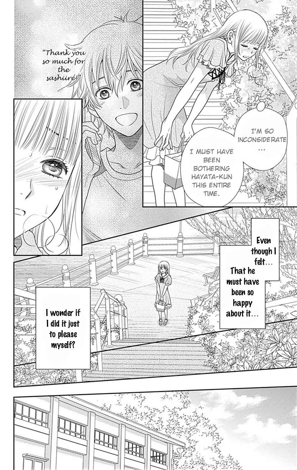 Page 15 Chapter 27 Nanoka no Kare