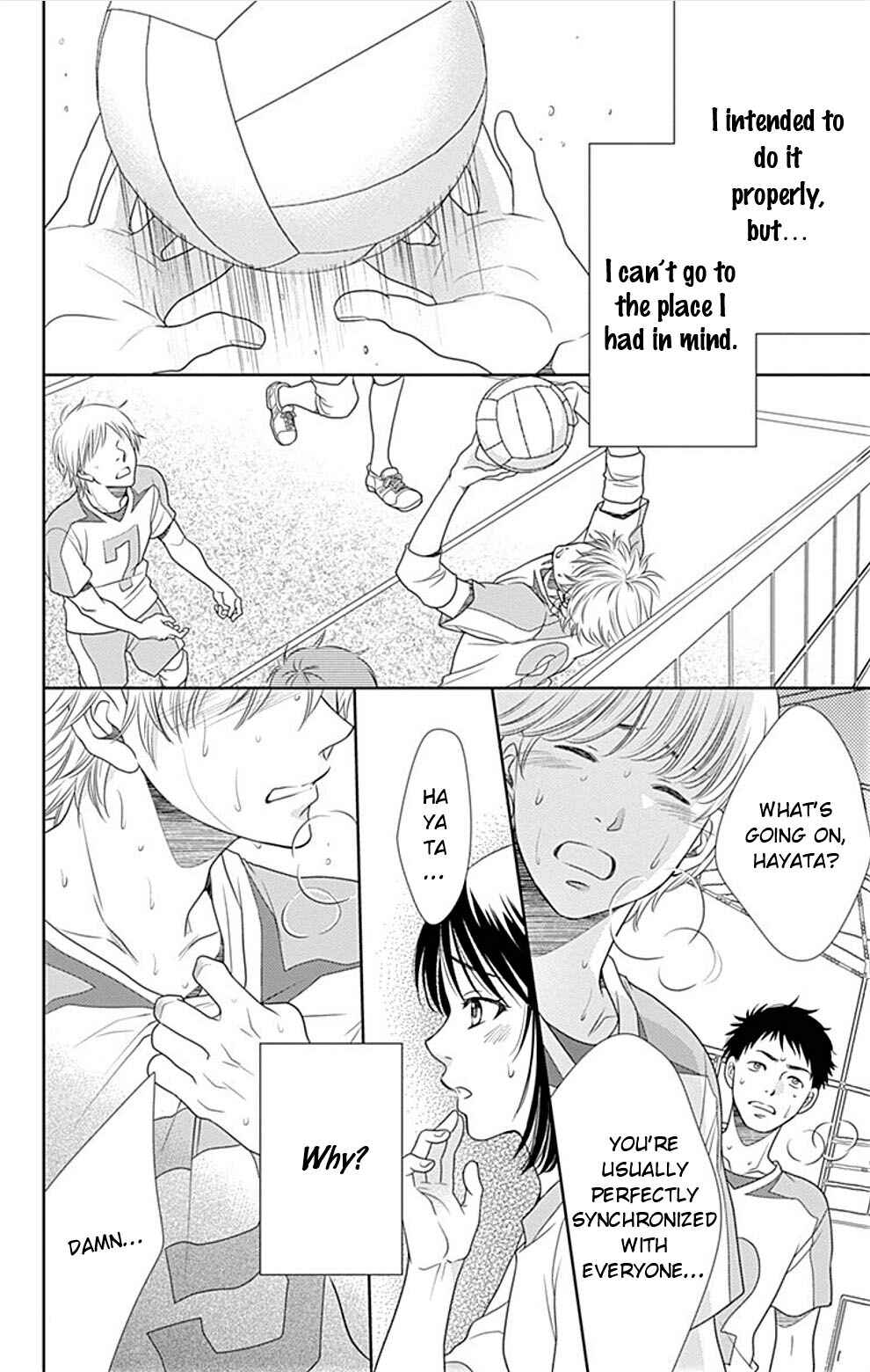 Page 19 Chapter 27 Nanoka no Kare