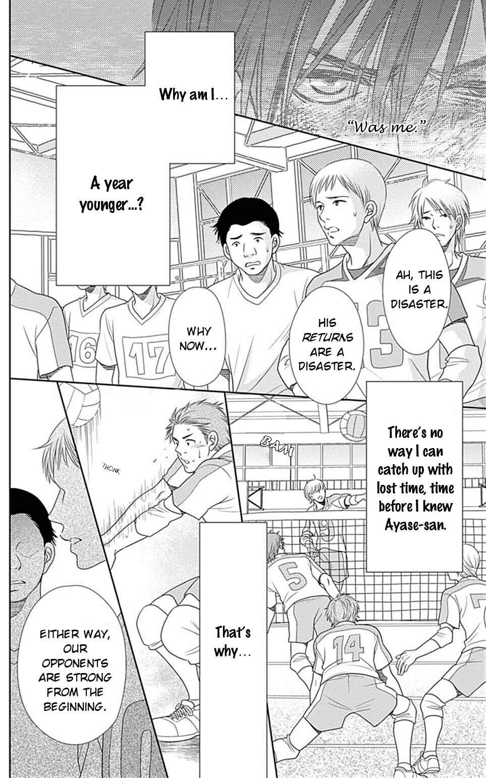 Page 23 Chapter 27 Nanoka no Kare