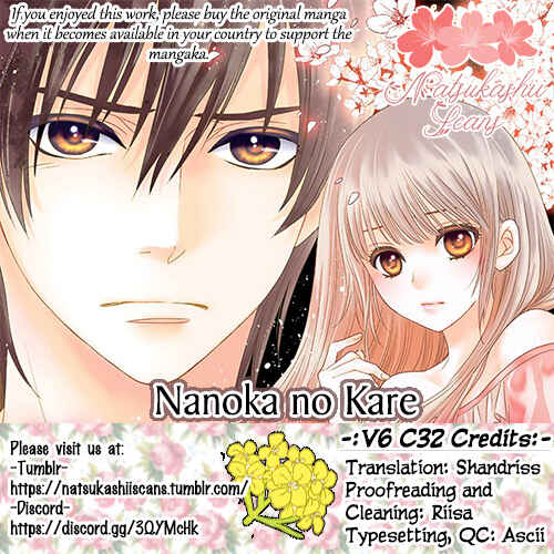 Page 1 Chapter 32 Nanoka no Kare