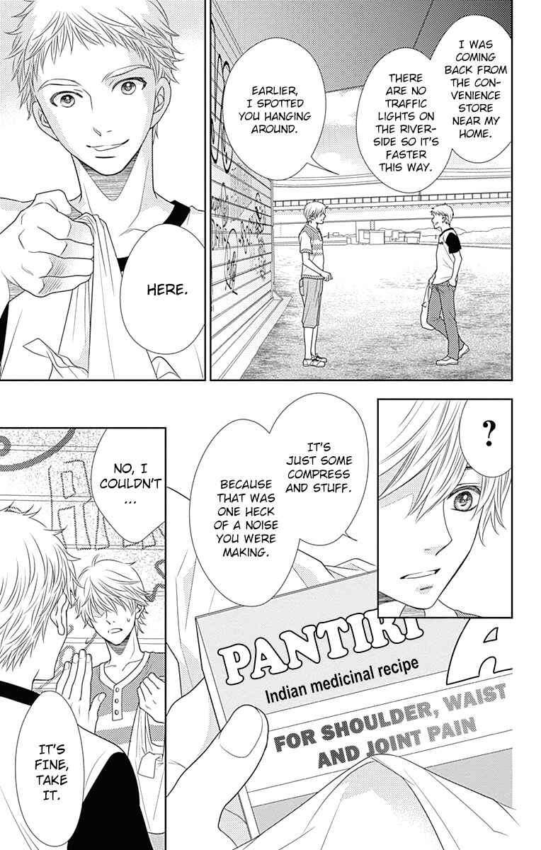 Page 14 Chapter 32 Nanoka no Kare