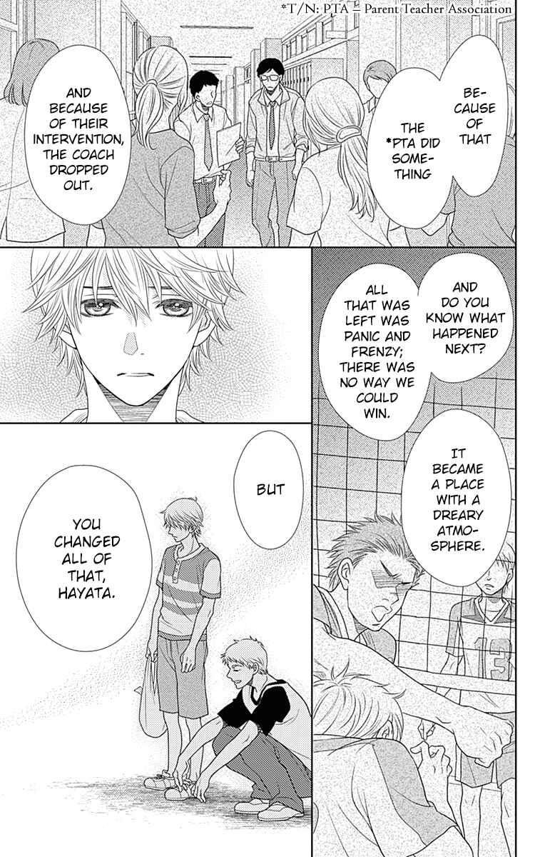 Page 17 Chapter 32 Nanoka no Kare