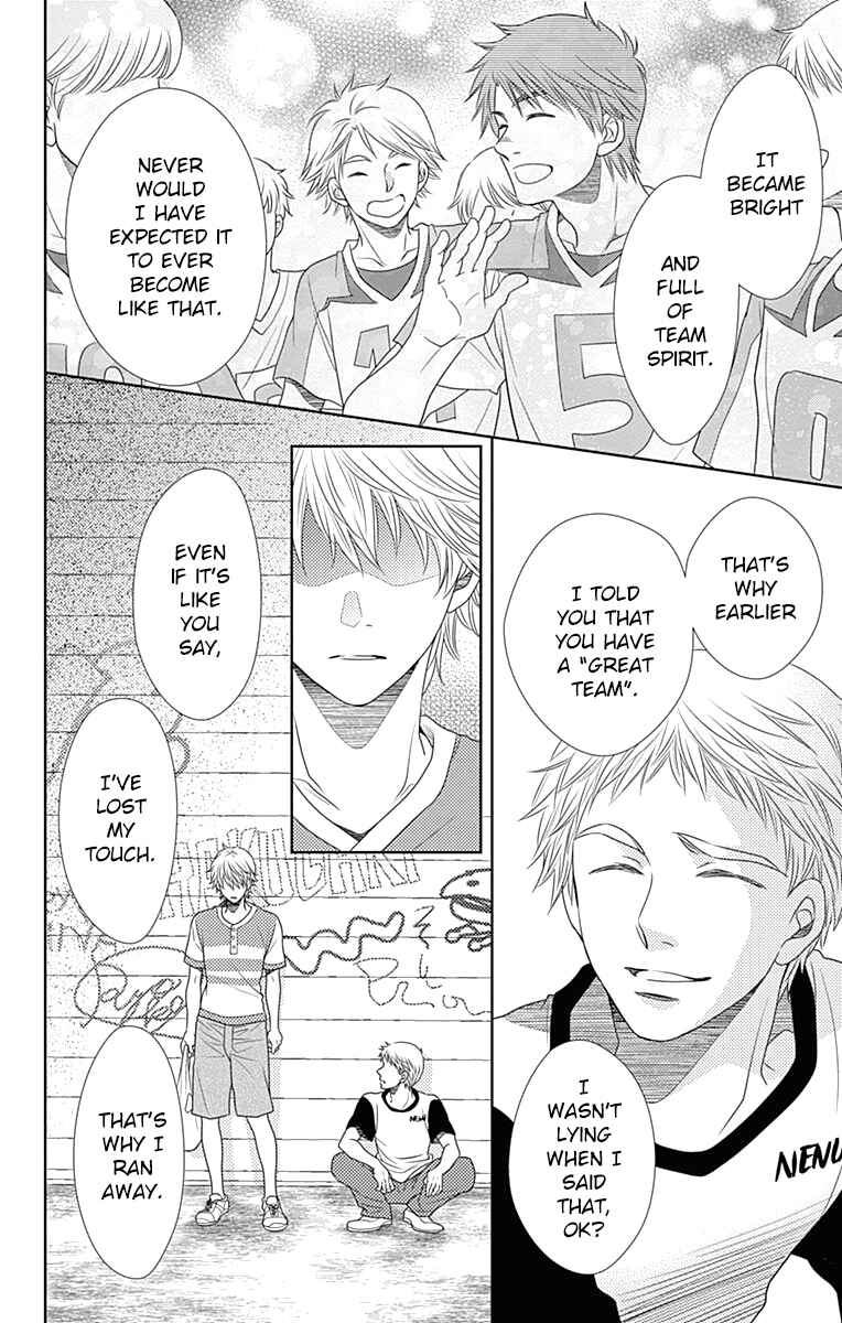 Page 18 Chapter 32 Nanoka no Kare