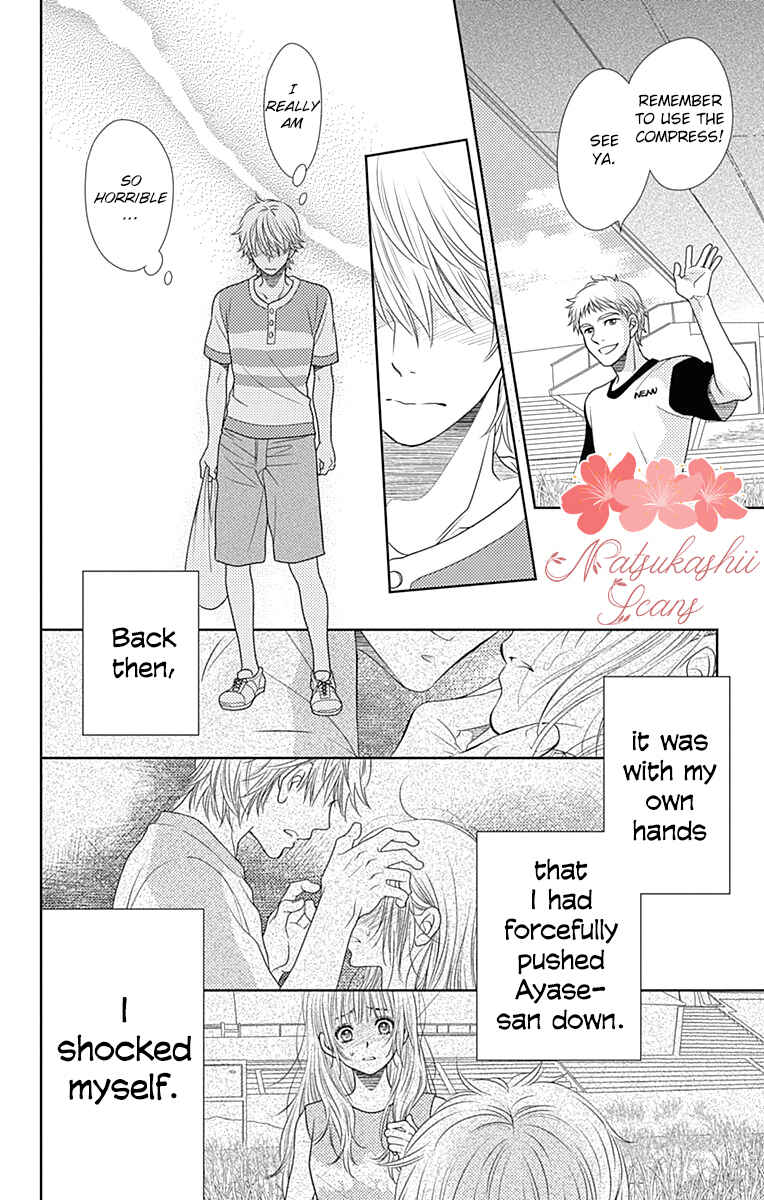 Page 20 Chapter 32 Nanoka no Kare