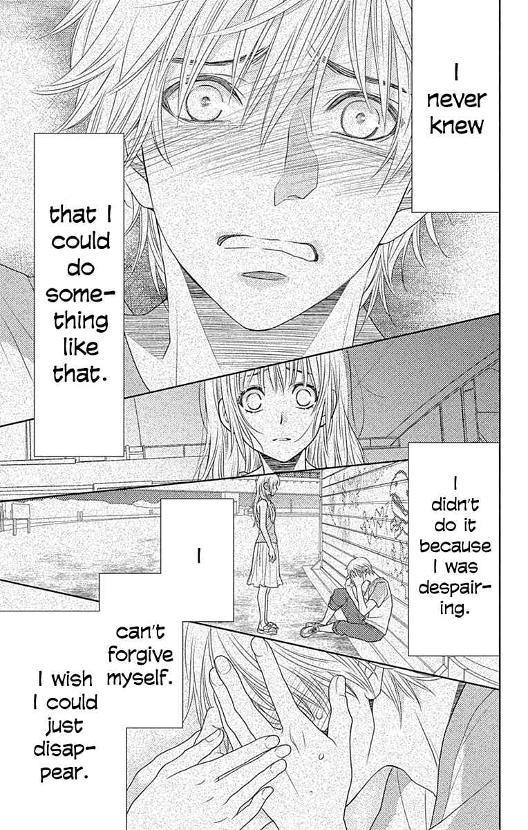 Page 21 Chapter 32 Nanoka no Kare