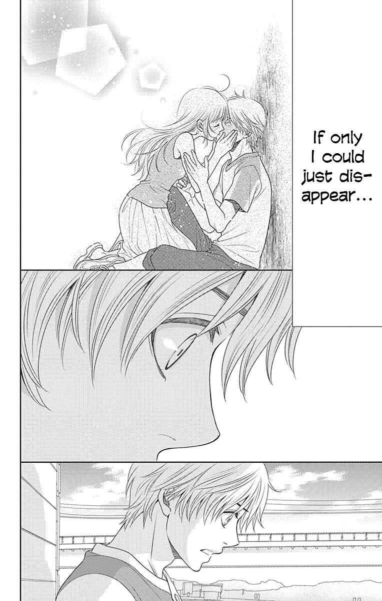 Page 22 Chapter 32 Nanoka no Kare