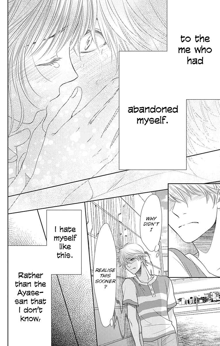 Page 26 Chapter 32 Nanoka no Kare