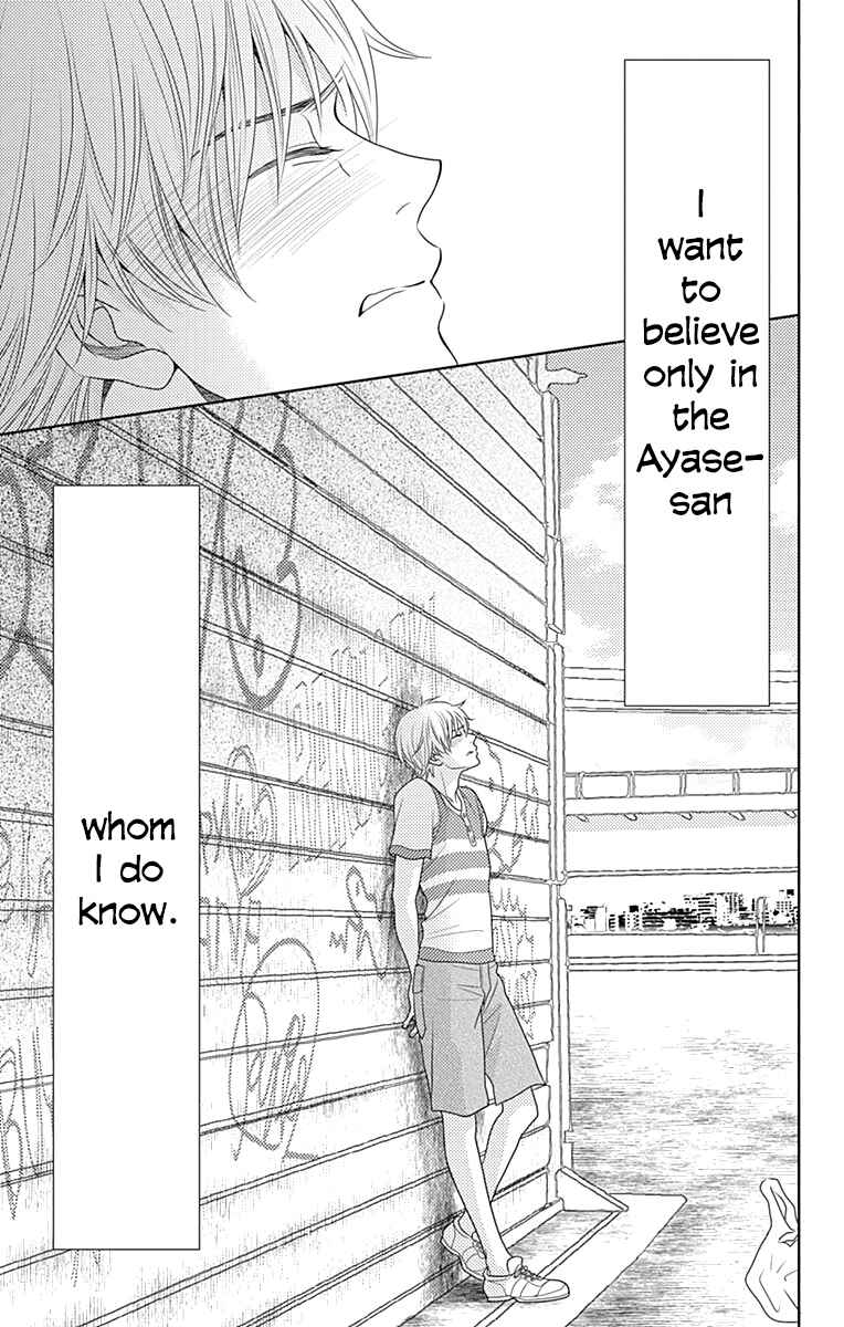 Page 27 Chapter 32 Nanoka no Kare