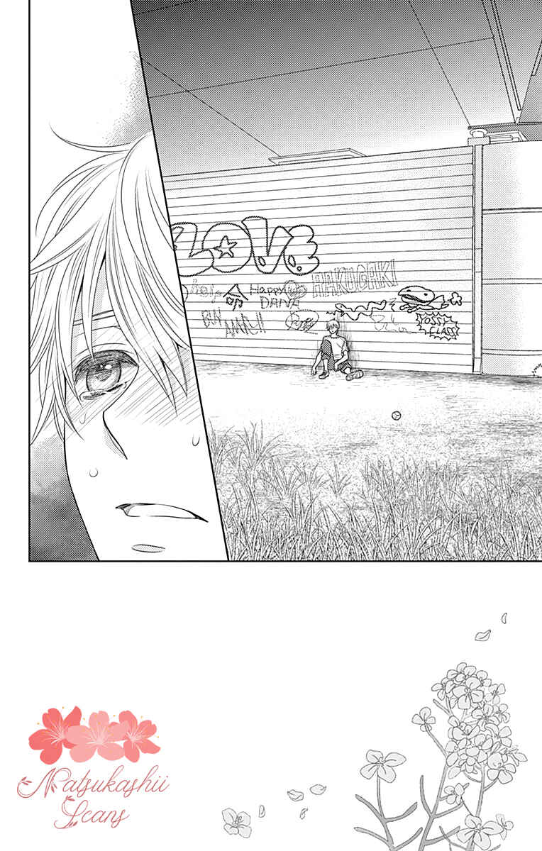 Page 5 Chapter 32 Nanoka no Kare