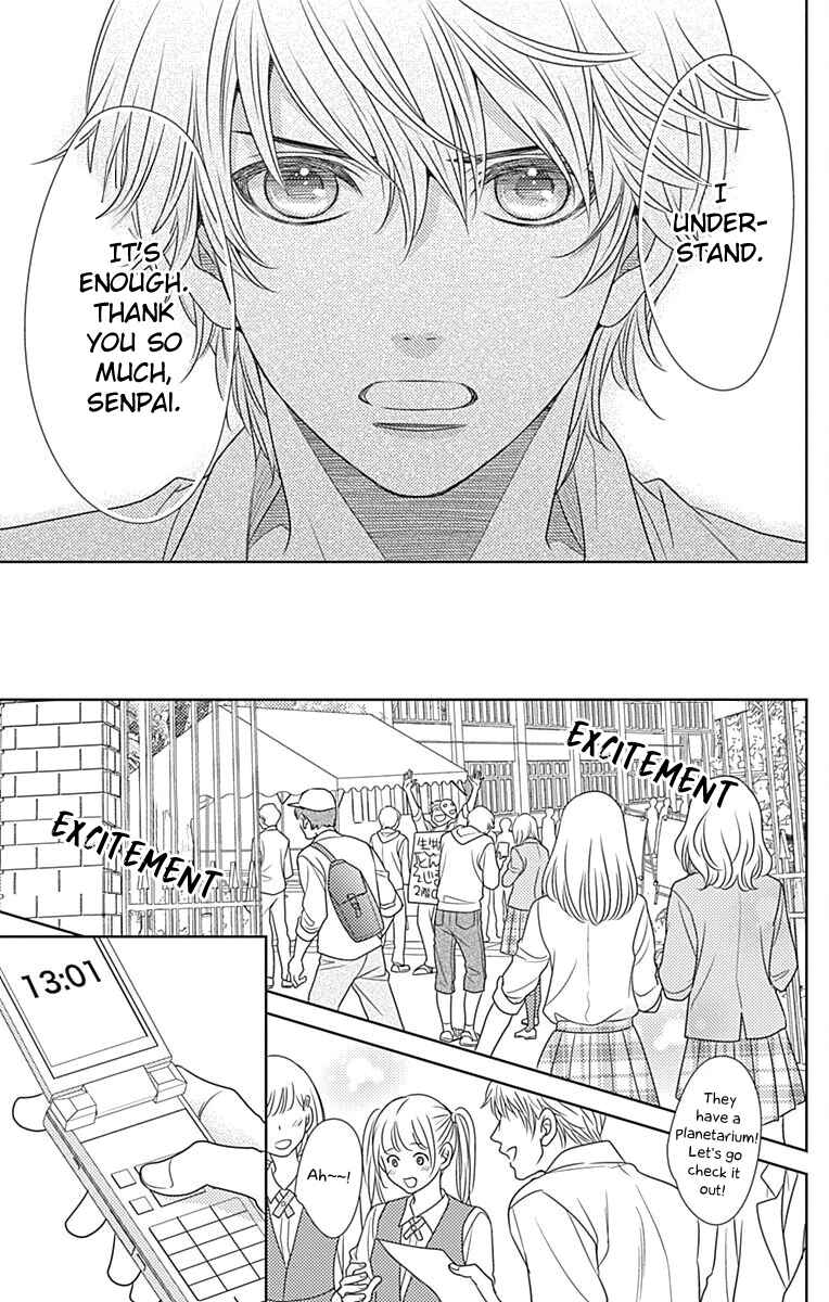 Page 12 Chapter 57 Nanoka no Kare
