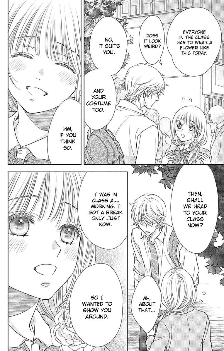 Page 15 Chapter 57 Nanoka no Kare