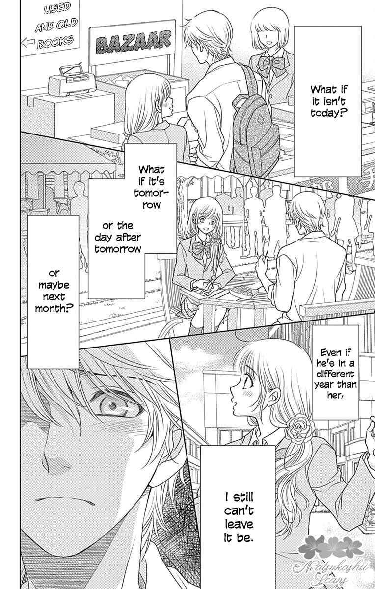 Page 17 Chapter 57 Nanoka no Kare