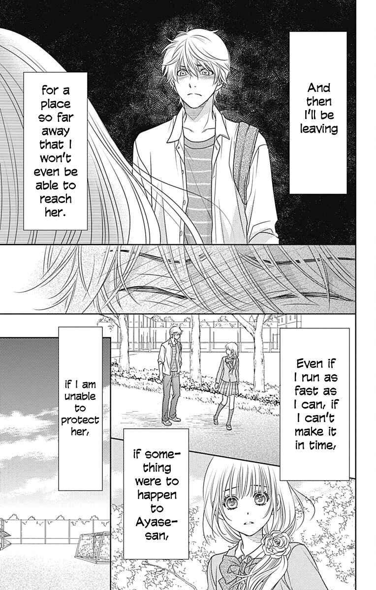 Page 18 Chapter 57 Nanoka no Kare