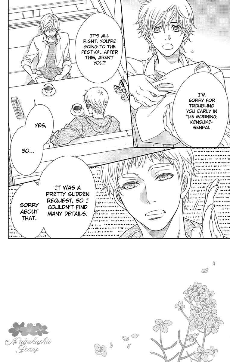 Page 3 Chapter 57 Nanoka no Kare