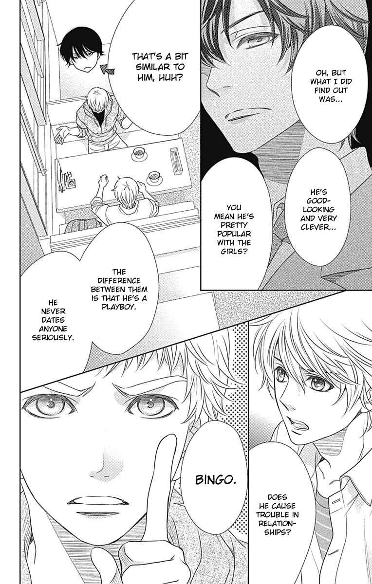Page 5 Chapter 57 Nanoka no Kare