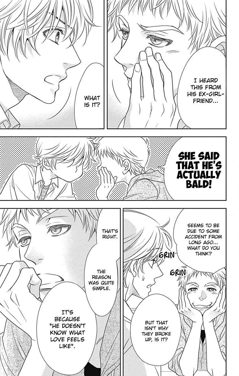 Page 6 Chapter 57 Nanoka no Kare