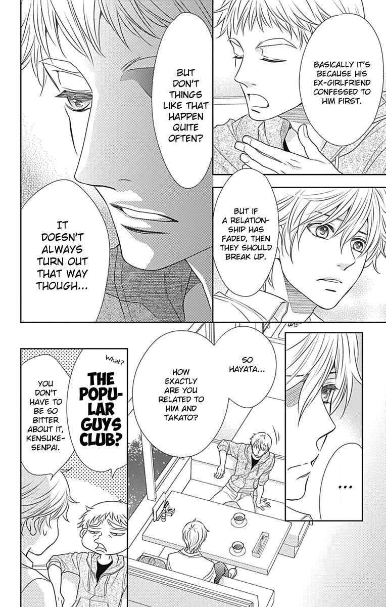Page 7 Chapter 57 Nanoka no Kare