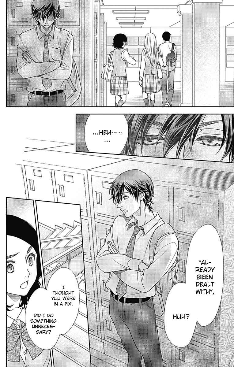 Page 13 Chapter 45 Nanoka no Kare
