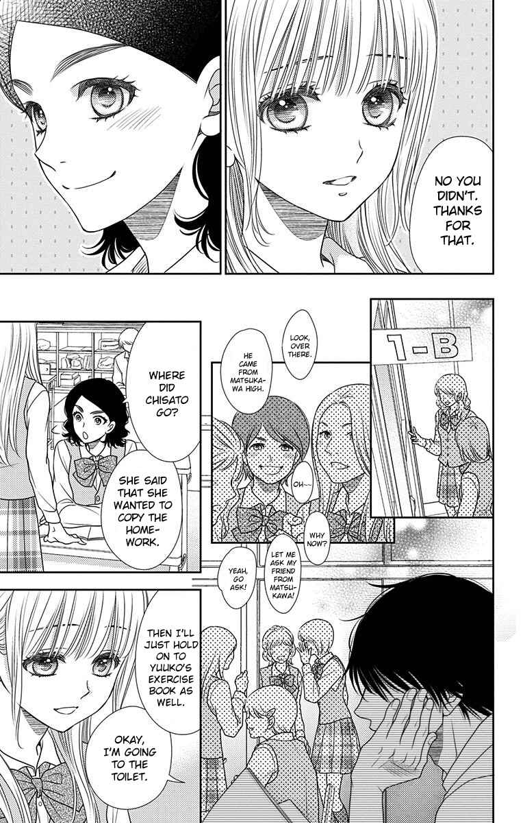 Page 14 Chapter 45 Nanoka no Kare