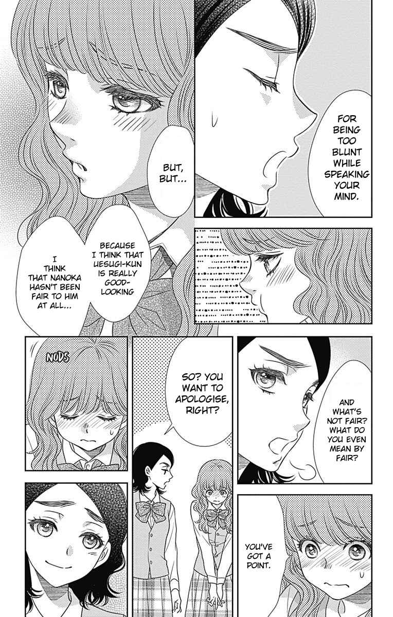 Page 16 Chapter 45 Nanoka no Kare