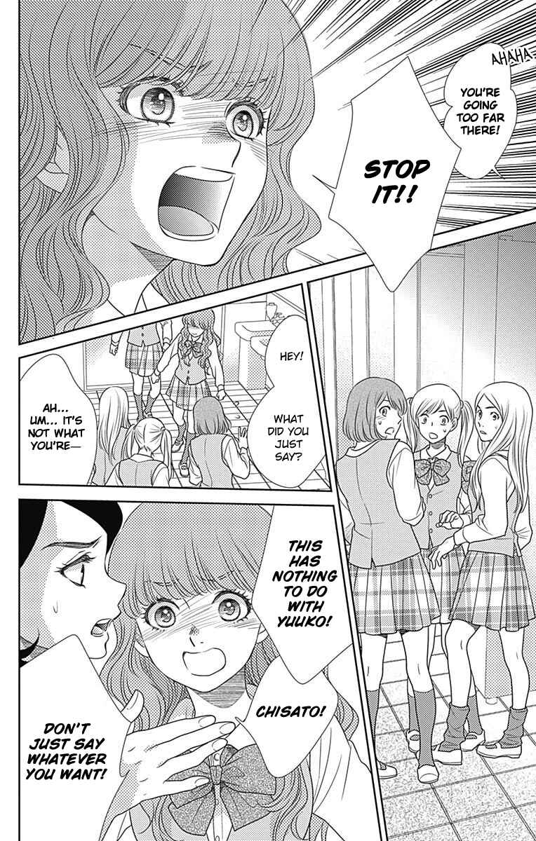 Page 19 Chapter 45 Nanoka no Kare