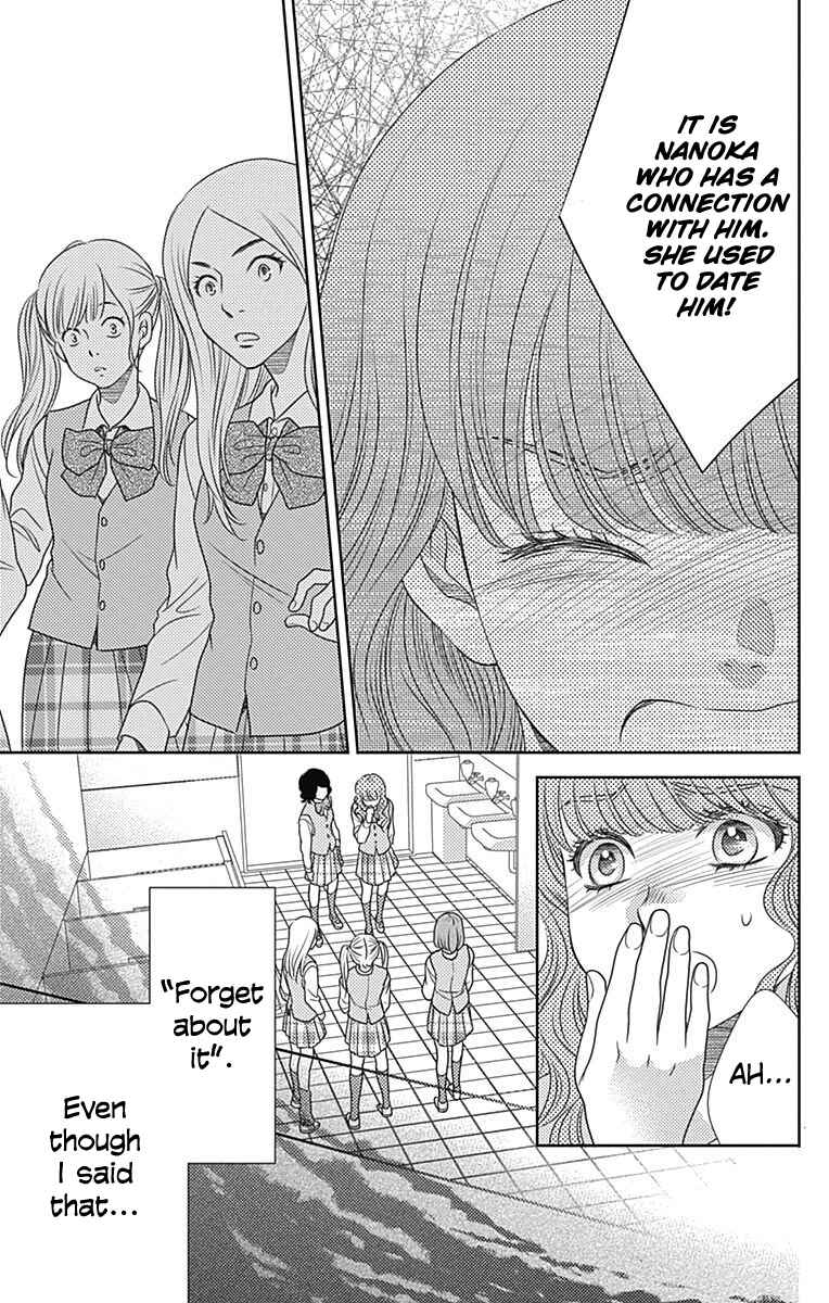 Page 20 Chapter 45 Nanoka no Kare