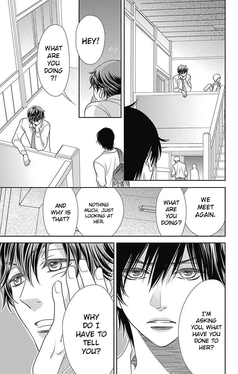 Page 22 Chapter 45 Nanoka no Kare
