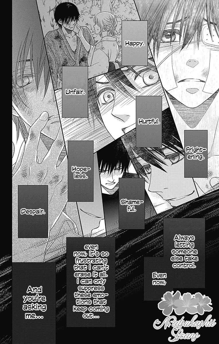 Page 25 Chapter 45 Nanoka no Kare