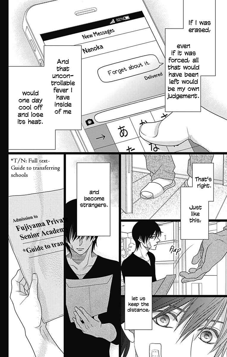 Page 7 Chapter 45 Nanoka no Kare