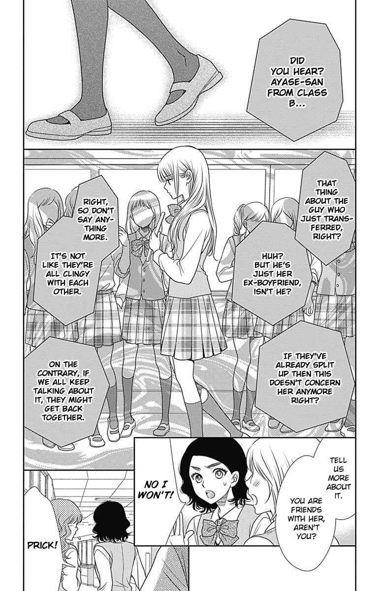 Page 11 Chapter 46 Nanoka no Kare