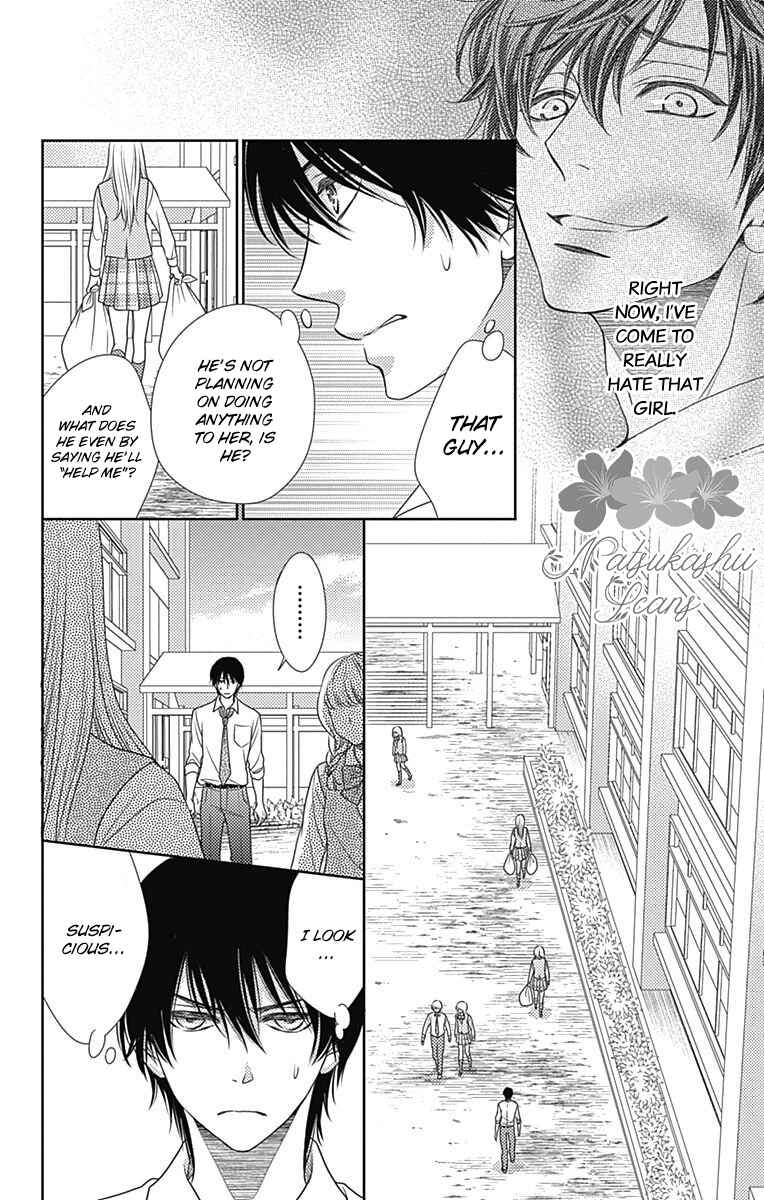 Page 13 Chapter 46 Nanoka no Kare