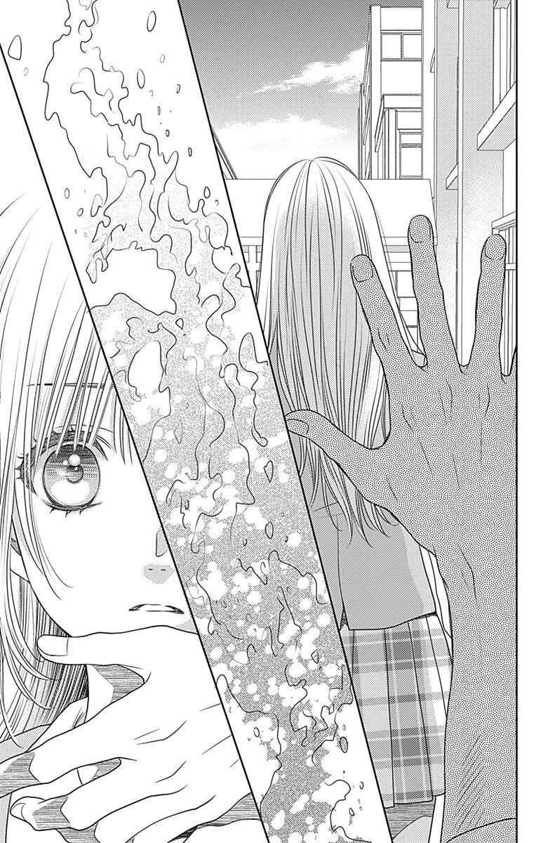 Page 16 Chapter 46 Nanoka no Kare